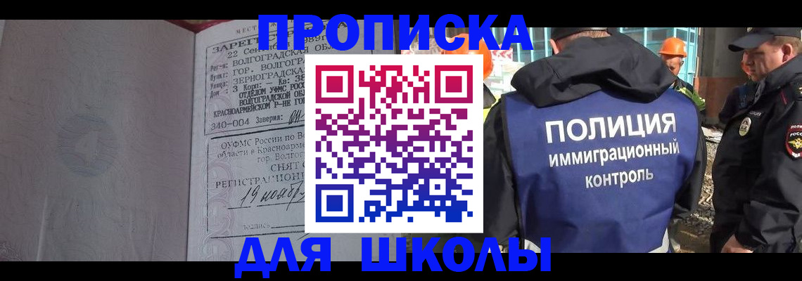 временная регистрация надежно в Новоуральске